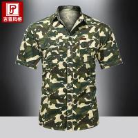 cms/erpbt/backend/web/uploads/erp/collection/images/Men Clothes/WangJi/EN0127468/img_b/EN0127468_img_b_1